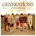 Always with you (CD) Cover
