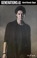 Hard Knock Days (Music Card Ryota Katayose ver.) Cover