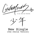 Shounen (少年) (Digital 1 Chorus ver.) Cover