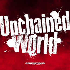 Unchained World  Photo