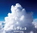 DAISHI DANCE - the Ghibli set Vol.2 Cover