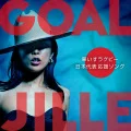Goal (Digital) Cover