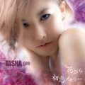 Hanabira (花びら) / Hatsukoi Melody  (初恋メモリー)  (CD+DVD) Cover