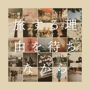 Tabisuru Riyuu wo Machinagara (旅する理由を待ちながら) Photo