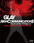 GLAY HIGHCOMMUNICATIONS TOUR 2011-2012 “RED MOON & SILVER SUN” FINAL AT BUDOKAN & DOCUMENT OF HCS Cover