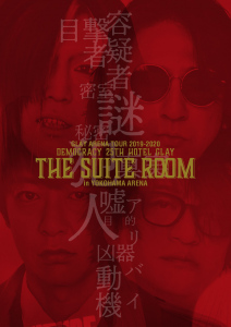 GLAY ARENA TOUR 2019-2020 DEMOCRACY 25TH HOTEL GLAY THE SUITE ROOM  Photo