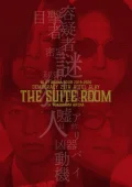 GLAY ARENA TOUR 2019-2020 DEMOCRACY 25TH HOTEL GLAY THE SUITE ROOM Cover