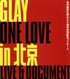 GLAY ONE LOVE IN BEIJING LIVE & DOCUMENT  Cover