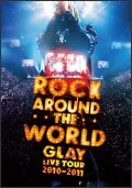 GLAY ROCK AROUND THE WORLD 2010-2011 LIVE IN SAITAMA SUPER ARENA (2DVD) Cover