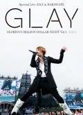 「GLAY Special Live 2013 in HAKODATE GLORIOUS MILLION DOLLAR NIGHT Vol.1」LIVE DVD DAY 1 ~Manatsu no Kosame Hen~  (「GLAY Special Live 2013 in HAKODATE GLORIOUS MILLION DOLLAR NIGHT Vol.1」LIVE DVD DAY 1 ～真夏の小雨篇～) (2DVD) Cover