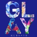 Hajimari no Uta (はじまりのうた) (Digital TV Size) Cover