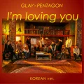I'm loving you (feat. PENTAGON) Cover