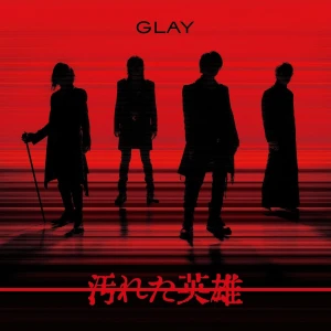 Yogoreta Eiyuu (汚れた英雄)  Photo