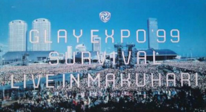 EXPO '99 SURVIVAL LIVE IN MAKUHARI  Photo