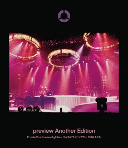 preview Another Edition Private Tour house of globe - Yoyogi White Theater 1996.9.27 -  Photo