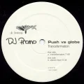 TRANCEFORMATION (Push vs globe) (Vinyl UK Edition) Cover