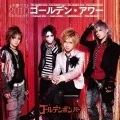 Golden Hour ~Kamihanki Best 2010~ (ゴールデン・アワー～上半期ベスト2010～)  (CD+DVD A) Cover