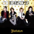 Golden Hour ~Kamihanki Best 2010~ (ゴールデン・アワー～上半期ベスト2010～)  (CD+DVD B) Cover