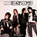 Golden Hour ~Shimohanki Best 2010~ (ゴールデン・アワー～下半期ベスト2010～)  (CD+DVD A) Cover