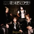 Golden Hour ~Shimohanki Best 2010~ (ゴールデン・アワー～下半期ベスト2010～)  (CD+DVD B) Cover