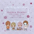 Golden Bomber Christmas Live ～Seiya no Saitama～ at Omiya Sonic City 2019.12.24 (ゴールデンボンバークリスマスライブ ～聖夜の再陀魔～at 大宮ソニックシティ 2019.12.24)  Cover