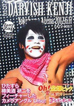 Golden Bomber "Oh! Kinbaku Pic ～Ai no seika relay～" Yokohama Arena 2012.6.18 (ゴールデンボンバー 「Oh!金爆ピック～愛の聖火リレー～"横浜アリーナ2012.6.18)  Photo