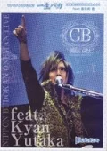Golden Bomber Oneman Live "Isshou Baka" 2012.01.14 at Nippon Budokan (ゴールデンボンバーワンマンライブ特大号「一生バカ」日本武道館初日 2012.1.14) (DVD feat. Yutaka Kyan Edition) Cover