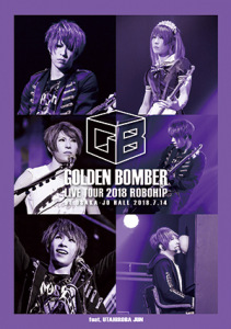 Golden Bomber Zenkoku Tour 2018 「Robo Hip」 at Osaka-jo Hall 2018.7.15 (ゴールデンボンバー全国ツアー2018「ロボヒップ」at 大阪城ホール 2018.7.15)  Photo