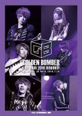 Golden Bomber Zenkoku Tour 2018 「Robo Hip」 at Osaka-jo Hall 2018.7.15 (ゴールデンボンバー全国ツアー2018「ロボヒップ」at 大阪城ホール 2018.7.15) (2DVD feat. Jun Utahiroba) Cover