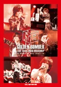 Golden Bomber Zenkoku Tour 2018 「Robo Hip」 at Osaka-jo Hall 2018.7.15 (ゴールデンボンバー全国ツアー2018「ロボヒップ」at 大阪城ホール 2018.7.15) (2DVD feat. Kiryuin Sho) Cover