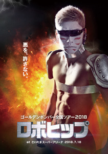 Golden Bomber Zenkoku Tour 2018 「Robo Hip」at Saitama Super Arena 2018.7.18 (ゴールデンボンバー全国ツアー2018「ロボヒップ」at さいたまスーパーアリーナ 2018.7.18)  Photo