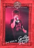 Golden Bomber Zepp Tour 2011 "Yareba dekiru ko" 2011.10.7 at Zepp Tokyo (ゴールデンボンバー Zepp全通ツアー 2011 "やればできる子" 2011.10.7 at Zepp Tokyo) (DVD feat. Shou Kiryuuin Edition) Cover