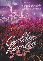 Golden Bomber Zepp Tour 2011 "Yareba dekiru ko" 2011.10.7 at Zepp Tokyo (ゴールデンボンバー Zepp全通ツアー 2011 "やればできる子" 2011.10.7 at Zepp Tokyo)  Photo