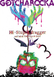 Hi-Stupid dragger 2017.08.18 TSUTAYA O-EAST  Photo
