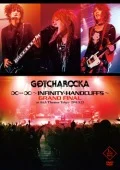 ∞ - ∞ ～INFINITY-HANDCUFFS～ GRAND FINAL at AiiA Theater Tokyo (2DVD) Cover