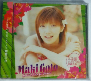 2004 Nendo Hawaii Genteiban Single Best (2004年度 ハワイ限定版 シングル・ベスト)  Photo