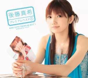 Goto Maki Premium Best 1 (後藤真希 プレミアムベスト①)  Photo