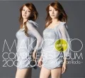 Maki Goto COMPLETE BEST ALBUM 2001-2007 ～Singles & Rare Tracks～ (2CD) Cover