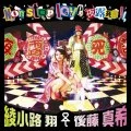 Non stop love Yoroshiku!! (Non stop love 夜露死苦!!) (CD+DVD Don Quijote edition) Cover