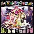Non stop love Yoroshiku!! (Non stop love 夜露死苦!!) (CD+DVD) Cover
