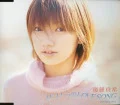 Sayonara no LOVE SONG (サヨナラのLOVE SONG) (Regular Edition) Cover