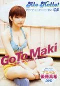 Alo-Hello! Maki Goto Cover