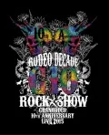 GRANRODEO 10th ANNIVERSARY LIVE 2015 G10 ROCK☆SHOW -RODEO DECADE- (3BD) Cover