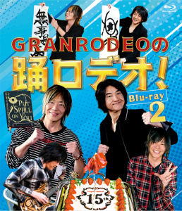GRANRODEO no Odorodeo! 2 (GRANRODEOの踊ロデオ! 2)  Photo