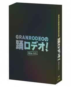 GRANRODEO no Odorodeo!  (GRANRODEOの踊ロデオ! )  Photo