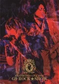 GRANRODEO LIVE 2014 G9 ROCK☆SHOW (3DVD) Cover