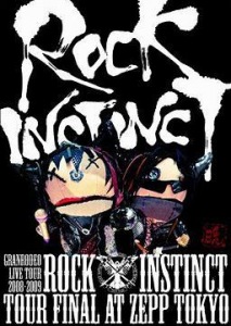 GRANRODEOLIVE TOUR 2008-2009 "ROCK INSTINCT" LIVE DVD  Photo