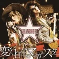 Hengenjizai no Magical Star (変幻自在のマジカルスター) (CD+DVD) Cover