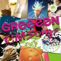 GReeeeN CM Songs Cover