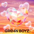 Primo single con Ai no Katachi  di GRe4N BOYZ: Ai no Katachi (アイノカタチ)